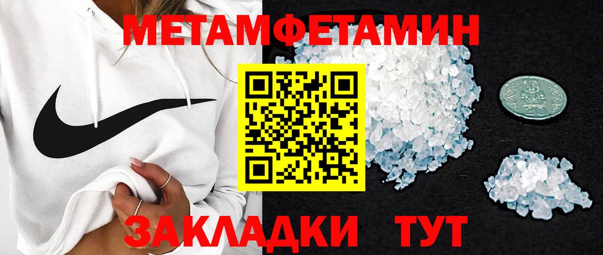 АМФ  Вход с VPN  Рузаевка  Amphetamine Premium  АМФЕТАМИН 