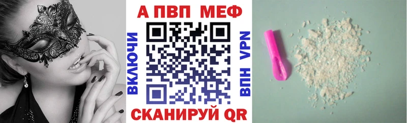 А ПВП крисы CK  купить наркотик  Рузаевка 