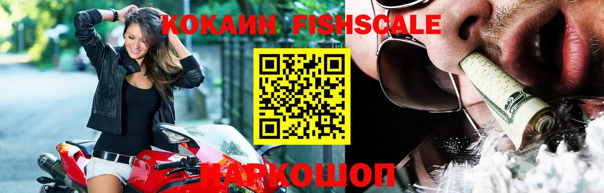 Рузаевка  Кокаин 99%  Вход с VPN 