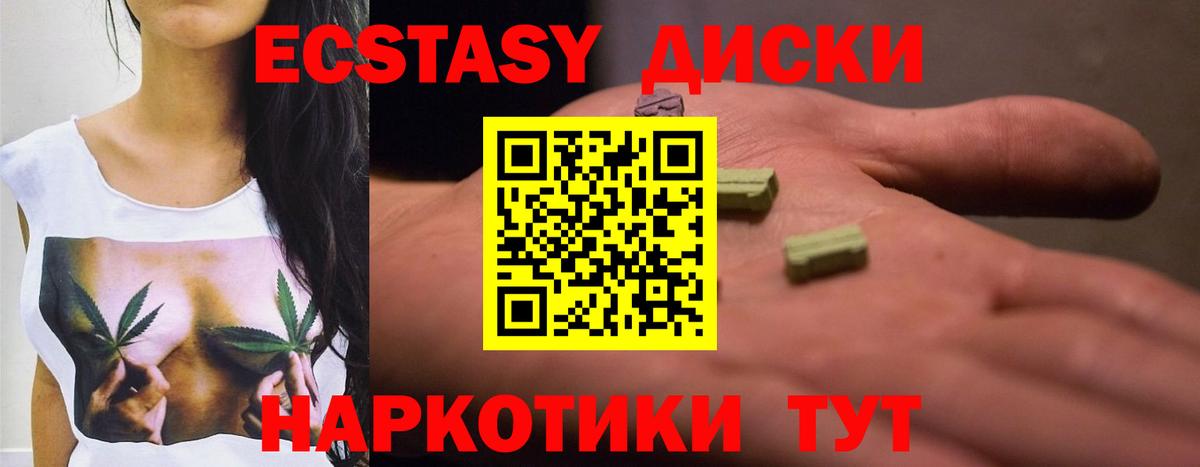 shop формула  Экстази louis Vuitton  Рузаевка  ЭКСТАЗИ  Вход с VPN  ЭКСТАЗИ 280 MDMA 