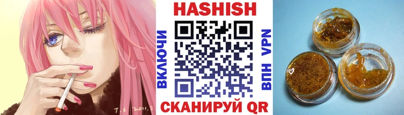 ГАШИШ hashish  как найти закладки  Рузаевка 