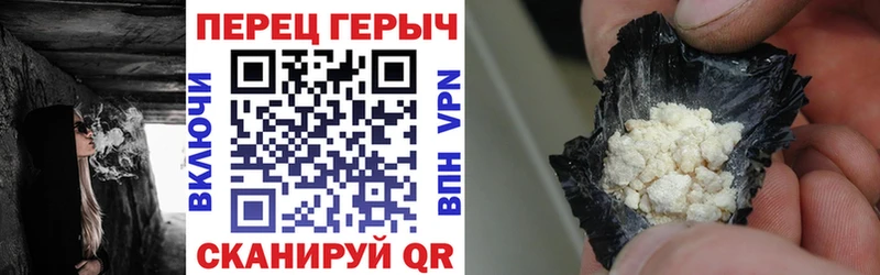 Героин афганец  Рузаевка 
