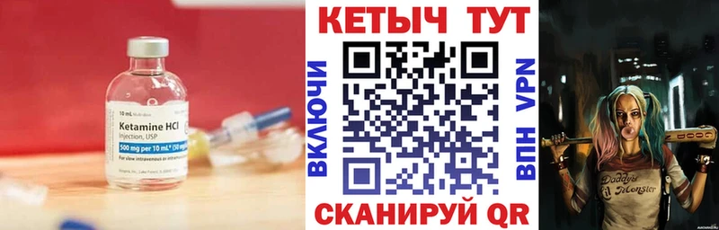 закладки  Рузаевка  Кетамин ketamine 
