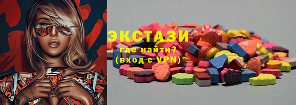 круглые Верхний Тагил