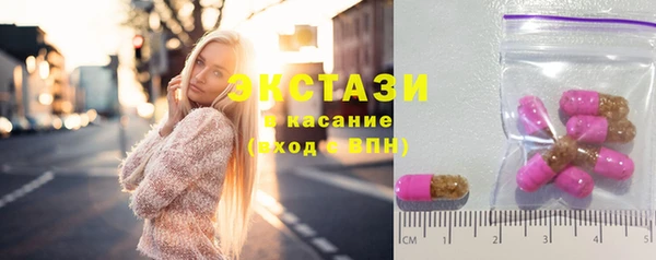 круглые Верхний Тагил