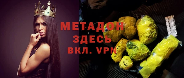 метадон Медногорск