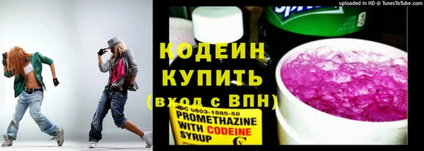 круглые Верхний Тагил