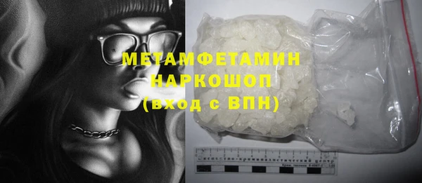 ешки Верхнеуральск