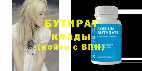 ГАЛЛЮЦИНОГЕННЫЕ ГРИБЫ Майский