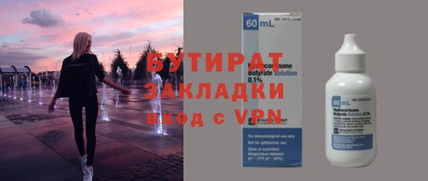 круглые Верхний Тагил