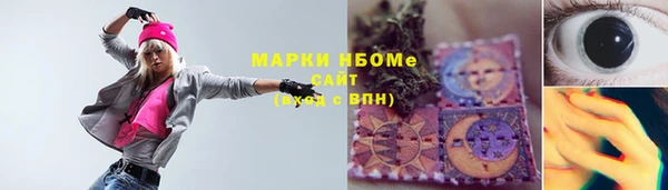 скорость mdpv Верея