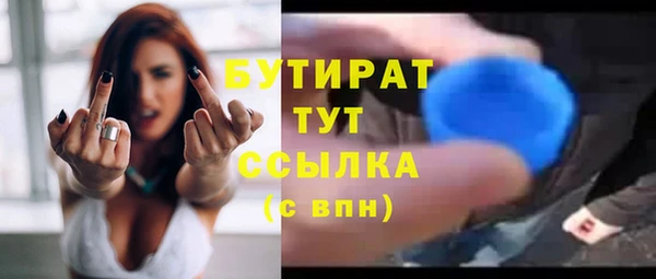ешки Верхнеуральск