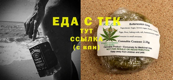 мефедрон мука Магас