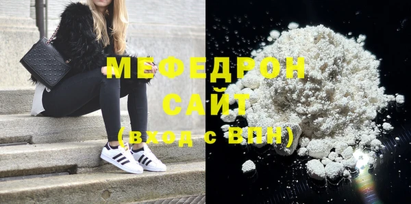 кокаин премиум Струнино