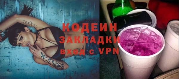метамфетамин Михайловка