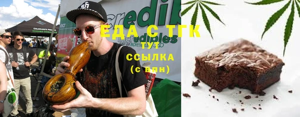 гашик Медвежьегорск
