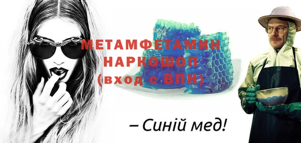 круглые Верхний Тагил