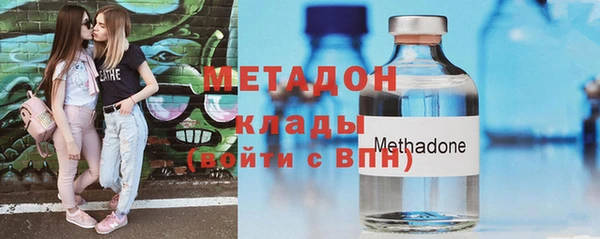 тгк Магадан