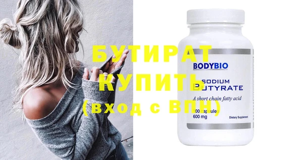 скорость mdpv Верея