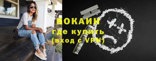 COCAINE Мегион