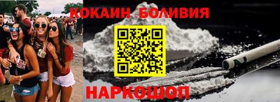 соль ск Татарск
