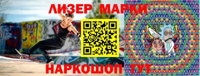 соль ск Татарск