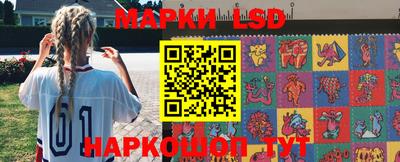 соль ск Татарск