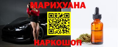 соль ск Татарск