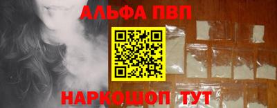 соль ск Татарск