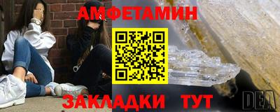 амф Тара