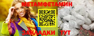 амф Тара