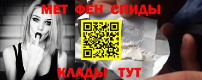 амф Тара