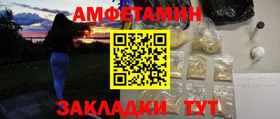 амф Тара