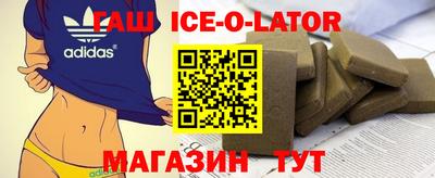 соль ск Татарск