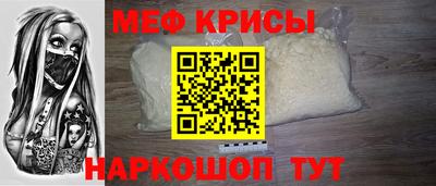 соль ск Татарск