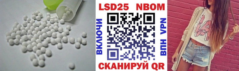 ЛСД экстази кислота  МЕГА как зайти  Рузаевка  наркошоп 