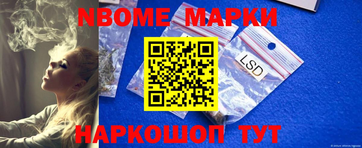 LSD-25 экстази кислота Рузаевка