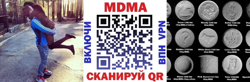 mega tor  Рузаевка  МДМА молли 