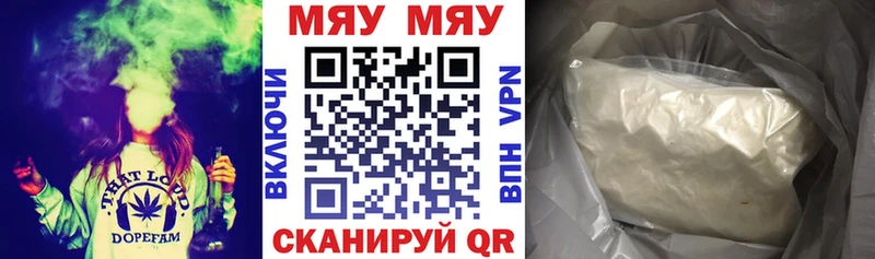 МЕФ mephedrone  дарк нет формула  Рузаевка 