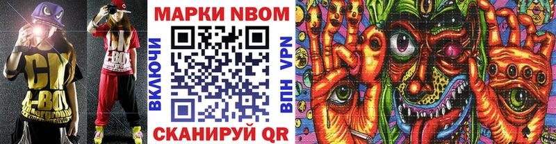OMG маркетплейс  купить  цена  Рузаевка  shop Telegram  Марки NBOMe 1,5мг 