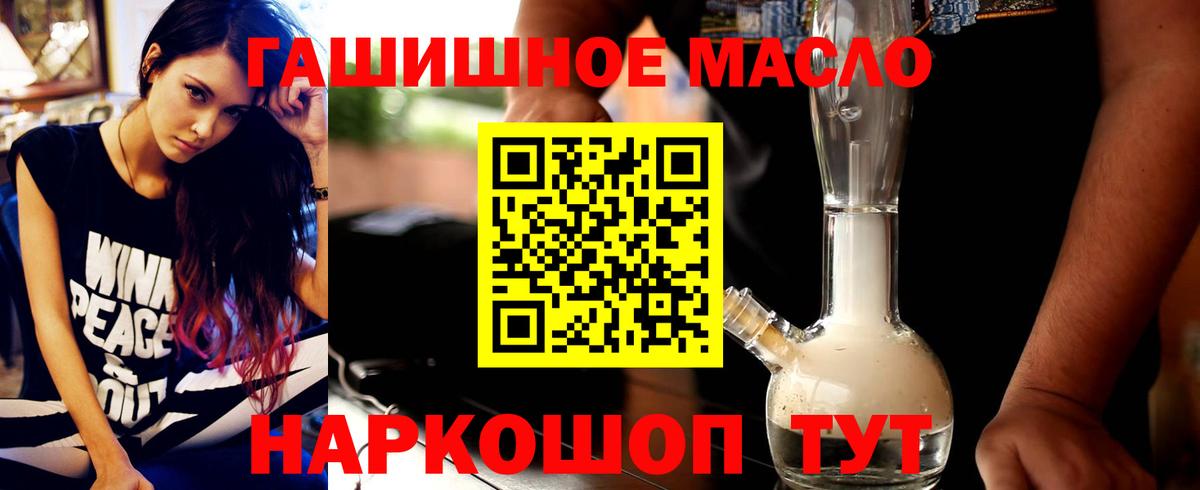 Дистиллят ТГК жижа Рузаевка